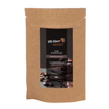 Кофе в шоколаде - Темный шоколад (100г)