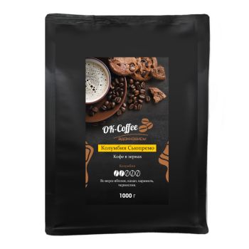 Кофе в зернах - Колумбия Сьюпремо (1000г)