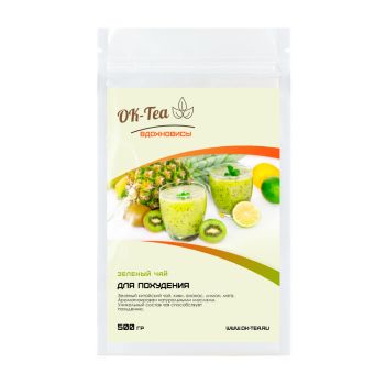 Чай зеленый - Для похудения (500г)